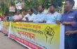 বেনজীরের দখল করা বনভূমির জমি দ্রুত উদ্ধারের আহ্বান