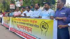 বেনজীরের দখল করা বনভূমির জমি দ্রুত উদ্ধারের আহ্বান