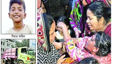 সিটি করপোরেশনের ময়লার গাড়ির ধাক্কায় শিক্ষার্থীর মৃত্যু