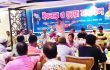 দৈনিক বাংলাদেশের আলো পরিবারদের ইফতার ও দোয়া মাহফিল