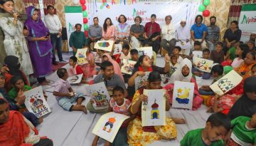অটিস্টিক শিশুদের চিত্রাঙ্কণ প্রতিযোগিতা ও ঈদ উপহার দিয়ে বিশ্ব অটিজম দিবস পালন করলো (বিএএফ)