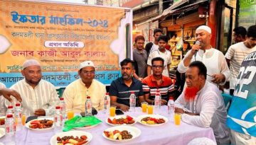 রায়েরবাগে কদমতলী থানা প্রেসক্লাব পরিবারের উদ্যোগে গণ ইফতার