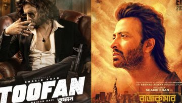 ‘রাজকুমার’ নিয়ে উন্মাদনার মাঝেই ‘তুফান’ শুরু