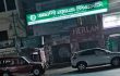 অগ্রণী ব্যাংকের ভল্ট থেকে ১০ কোটি টাকা উধাও, গ্রেপ্তার ৩ কর্মকর্তা