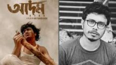 ‘আদম’ সিনেমার নির্মাতা হিরণ আর নেই