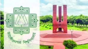 জাবিতে আরও ৪ দিন বাড়লো ঈদের ছুটি