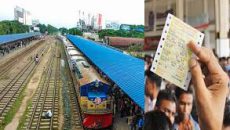 ঈদের দিনেও অনলাইন-কাউন্টারে পাওয়া যাবে ট্রেনের টিকিট