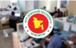 ঈদের পাঁচ দিনের সরকারি ছুটি শুরু