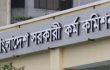 ৪৬তম বিসিএস প্রিলি আজ: যেসব নির্দেশনা দিল পিএসসি