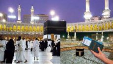 ওমরাহ পালনকারীদের সুখবর দিলো সৌদি আরব