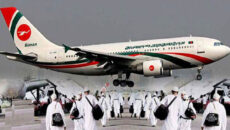 ৪১৩ হজযাত্রী নিয়ে ঢাকা ছাড়ল প্রথম হজ ফ্লাইট