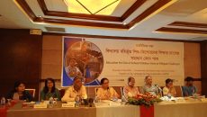 ঢাকায় ‘বিদ্যালয় বহির্ভূত শিশু-কিশোরদের শিক্ষার চ্যালেঞ্জ: সমাধান কোন পথে’ শীর্ষক মতবিনিময় সভা অনুষ্ঠিত