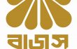 ভ্যাট ও আয়কর সনদ জুয়েলারি শো-রুমে প্রদর্শন করুন: বাজুস