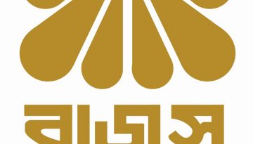 ভ্যাট ও আয়কর সনদ জুয়েলারি শো-রুমে প্রদর্শন করুন: বাজুস