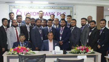 ইউনিয়ন ব্যাংকের ২১ দিনব্যাপী ফাউন্ডেশন কোর্সের সমাপনী