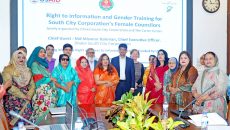 বাংলাদেশে তথ্য প্রাপ্তির অধিকারে নারীর অগ্রগতি প্রকল্প