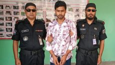 ফরিদপুরে যাবজ্জীবন সাজাপ্রাপ্ত পলাতক আসামি গ্রেপ্তার