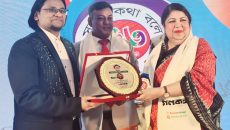 বিশেষ সম্মাননা পেলেন নতুনধরা গ্রুপের ব্যবস্থাপনা পরিচালক ড. মো. সাদী-উজ-জামান