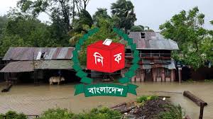 ঘূর্ণিঝড় রিমাল: ১৯ উপজেলা নির্বাচন স্থগিত