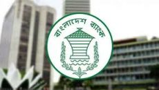 আজ যে-সব জায়গায় বন্ধ থাকবে ব্যাংক ও আর্থিক প্রতিষ্ঠান