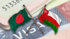 বাংলাদেশিদের জন্য ১২ ক্যাটাগরিতে ভিসা দিবে ওমান