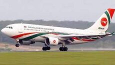 বিমানের প্রথম হজ ফ্লাইট ৯ মে