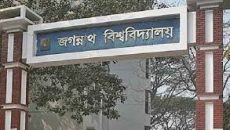 স্নাতক প্রথম বর্ষের ক্লাস ১৫ জুলাইয়ের মধ্যে: জবি উপাচার্য