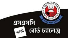 এসএসসির খাতা চ্যালেঞ্জর আবেদন শুরু আজ