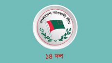 শরিক দলগুলোর সঙ্গে প্রধানমন্ত্রীর বৈঠক আজ