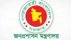 সিনিয়র স্কেলে পদোন্নতি পেলেন ২০১ কর্মকর্তা