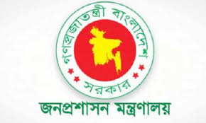 সিনিয়র স্কেলে পদোন্নতি পেলেন ২০১ কর্মকর্তা