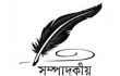 বিদেশে যেতে হয়রানি-প্রতারণা বন্ধে ব্যবস্থা নিতে হবে