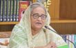 বিবেচনা করে প্রকল্প করার নির্দেশ প্রধানমন্ত্রীর