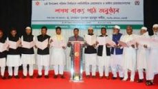 রাজশাহী বিভাগের ২৩ জনপ্রতিনিধির শপথগ্রহণ