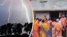পশ্চিমবঙ্গের মালদহে বজ্রপাতে ১১ জনের মৃত্যু