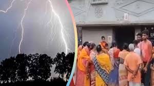 পশ্চিমবঙ্গের মালদহে বজ্রপাতে ১১ জনের মৃত্যু