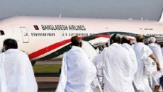 সৌদি আরব পৌঁছেছেন ৪৬৯৮৮ হজযাত্রী