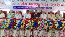 চাঁদপুর জেলা সমিতির ৩০তম বার্ষিক সাধারণ সভা অনুষ্ঠিত