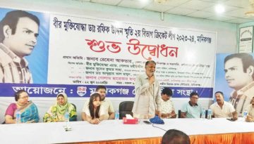 মানিকগঞ্জে বীর মুক্তিযোদ্ধা ডাঃ রফিক উদ্দিন স্মৃতি ২য় বিভাগ ক্রিকেট লীগ শুরু হয়েছে