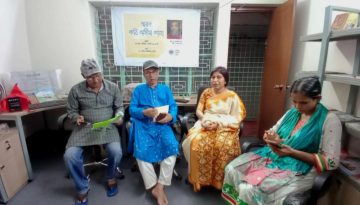 প্রগতিশীল সাহিত্য চর্চায় বদ্ধপরিকর ছিলেন অসীম সাহা