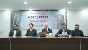 বাংলাদেশে ওকায়ামা বিশ্ববিদ্যালয়ের স্যাটেলাইট ক্যাম্পাস উদ্বোধন