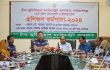 নারায়ণগঞ্জে ম্যাজিস্ট্রেটগণ ন্যায় বিচার নিশ্চিতে কাজ করছেন: চীফ জুডিসিয়াল ম্যাজিস্ট্রেট