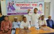 দেবিদ্বারে আওয়ামী লীগের ৭৫তম প্রতিষ্ঠা বার্ষিকী পালিত