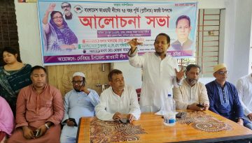 দেবিদ্বারে আওয়ামী লীগের ৭৫তম প্রতিষ্ঠা বার্ষিকী পালিত