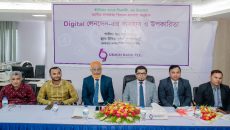 ইউনিয়ন ব্যাংকের ডিজিটাল লেনদেন শীর্ষক প্রচারণা