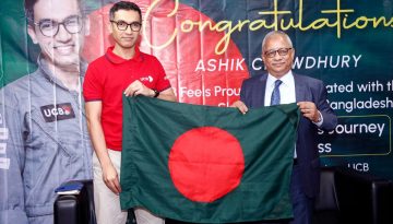 স্কাইডাইভে আশিক চৌধুরীর বিশ্বরেকর্ড উদযাপন করল ইউসিবি