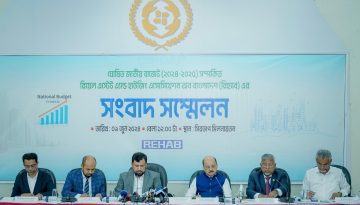 রেজিস্ট্রেশন এর ব্যয় কম হলে ক্রেতারা ফ্ল্যাট ক্রয়ে উৎসাহিত হবে- রিহ্যাব