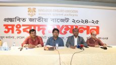 ১০ টাকার ভ্যাট আদায়ে ৯০ টাকা ঘুষ নেয় এনবিআর : বাজুস