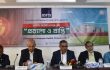 বাজেট বাস্তবায়নের জন্য দরকার সুশাসন : আইবিএফবি