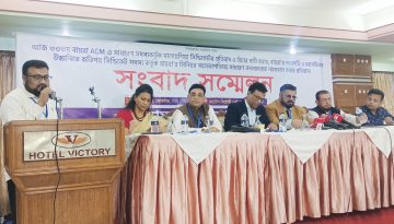 বায়রার এজিএমে লাঞ্ছনার অভিযোগে সংবাদ সম্মেলন